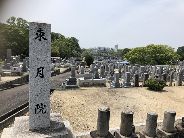 平和公園　東月院01